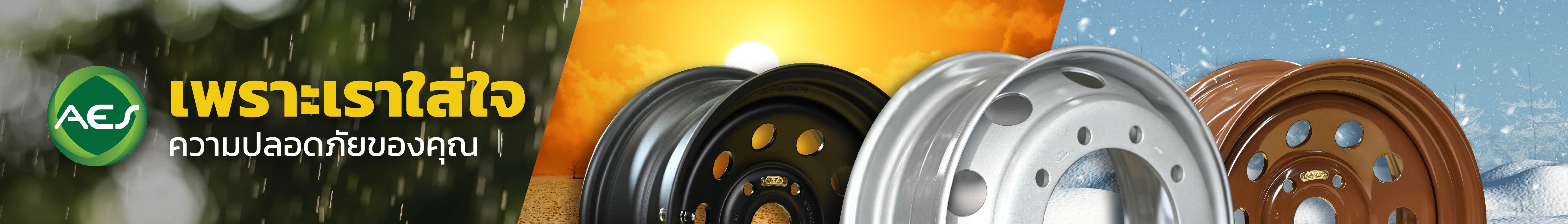 img-footer